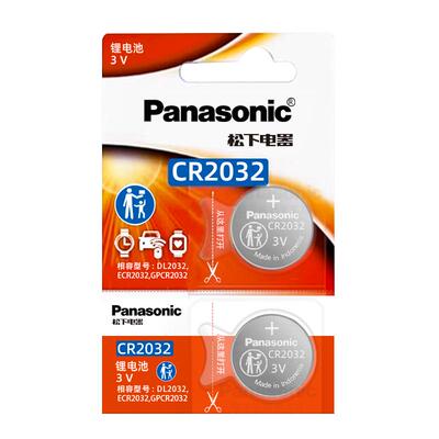 适用雷克萨斯RX300汽车钥匙电池