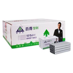 百得气枪钉U型马钉气动码钉1006J1008J1010J1013J419422J工业门钉