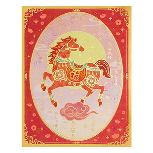 马年新年礼物猫的天空之城拼图500片金马送福解压玩具年味礼盒