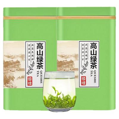 新茶250g亏本试喝高山绿茶