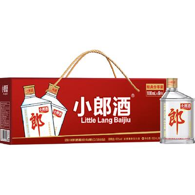 小郎酒45度100ml*6瓶礼盒装白酒