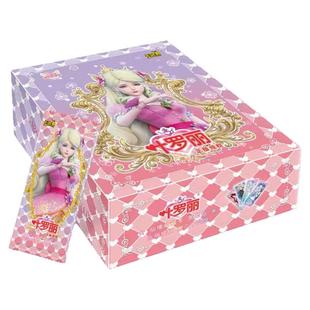 卡游叶罗丽卡片灵犀包26弹精灵梦礼盒梦幻包卡册卡牌女孩玩具盲盒