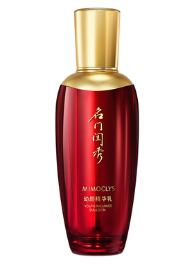 名门闺秀幼颜精华乳抗皱淡纹