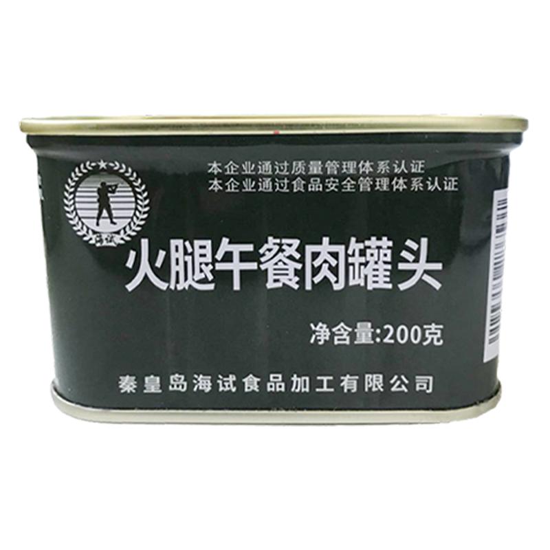 午餐肉罐头北戴河家庭储备即食