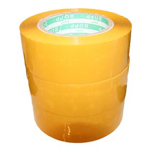 包装高粘不透明黄色胶带封箱带封口胶纸定制5.0宽2.0厚3.0厚包邮