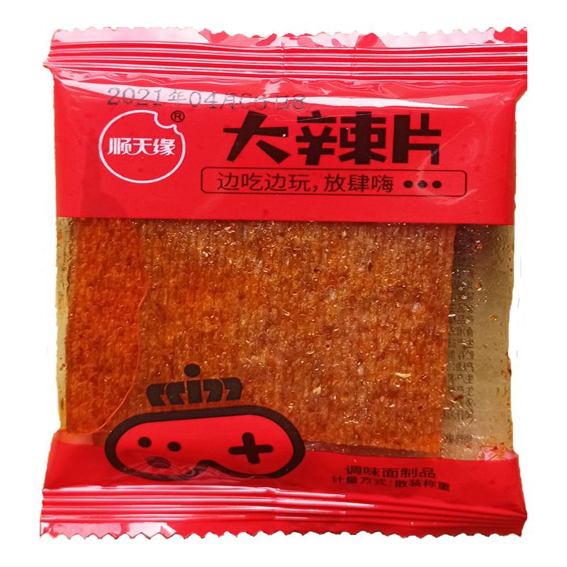 顺天缘大辣片麻辣儿时味道耐吃的校园休闲辣条独立小包装袋装包邮