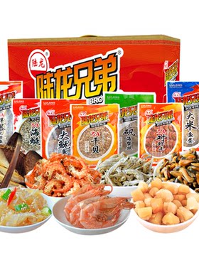 干货海鲜大礼包 陆龙兄弟高品质海产礼盒 宁波老字号舟山海鲜水产