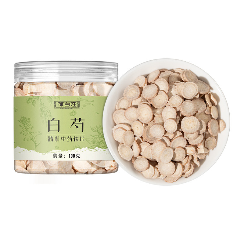 药房同款·白芍·中药