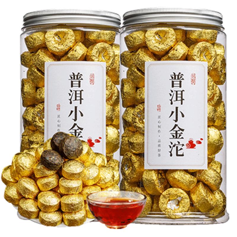 抚月堂茶叶糯米香普洱茶小沱茶饼普洱