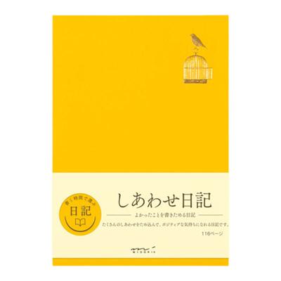 midori笔记本幸福日记周记手帐本