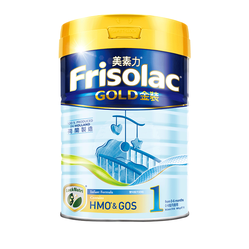 Frisolac港版金装美素佳儿婴幼儿配方奶粉800g1段正品保障美素力