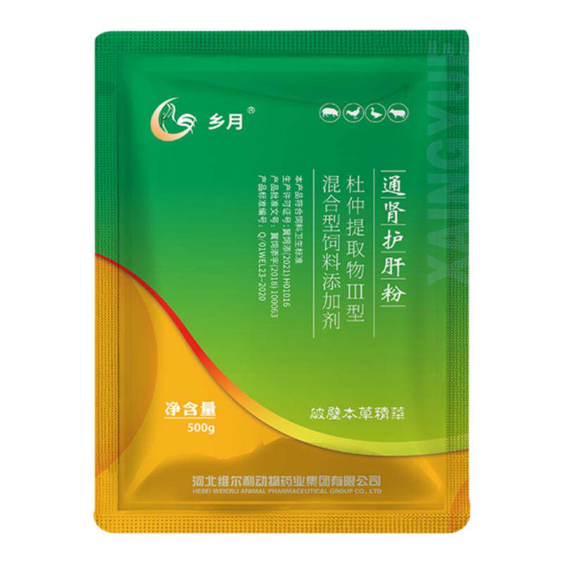 肝肾康家禽保肝护肾排毒解毒痛风