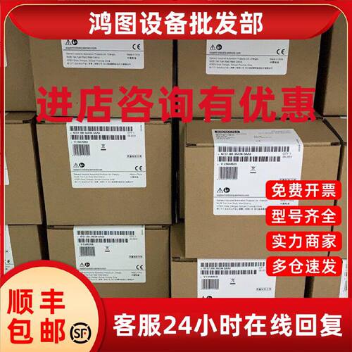议价西门子紧凑型CPU 6ES7214/6ES7215- 1AG 1BG 1HG40
