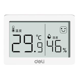 得力温度计家用室内高精度电子数显室温测量仪婴儿房温湿度计