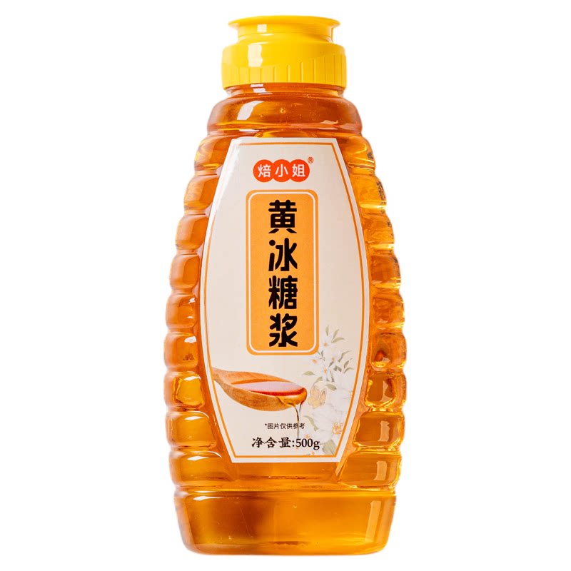 焙小姐无添加黄冰糖糖浆奶茶店用