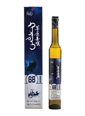 包邮特产草原喜顺酿制小烧闷倒驴