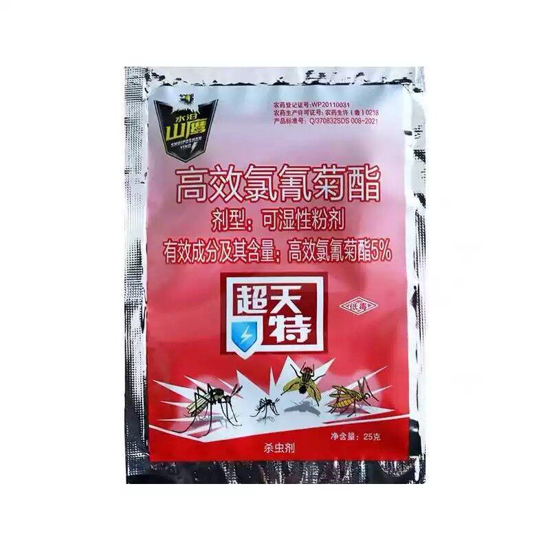苍蝇驱赶神器商用饭店特效神器