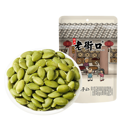 老街口南瓜子仁无壳免剥烘焙零食