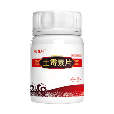 荣佳润土霉素片猫狗腹泻肠胃炎