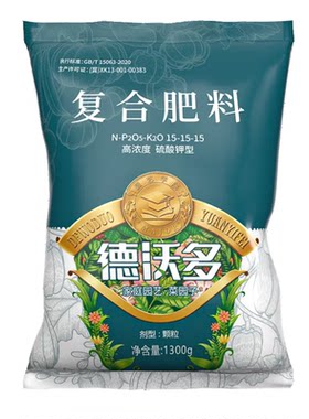 桔子树肥料专用肥复合肥橙子沃柑