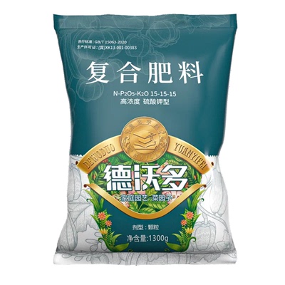 桔子树肥料专用肥复合肥橙子沃柑