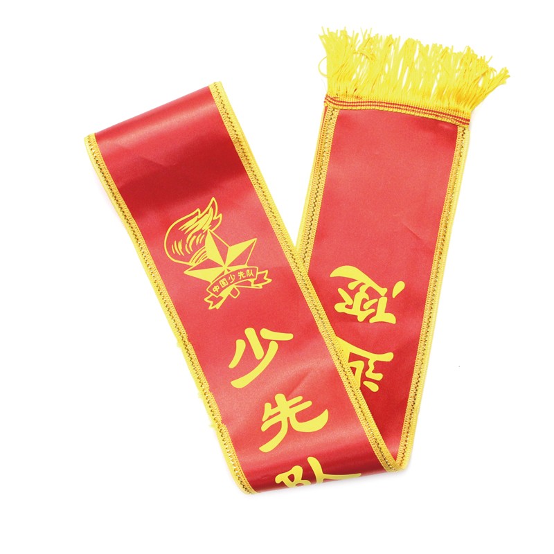 绶带迎宾礼仪带小标兵天使退入伍