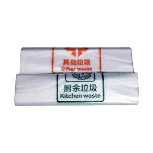 特厚厨房专用湿垃圾袋分类背心袋家用垃圾袋其他垃圾袋两色分类袋