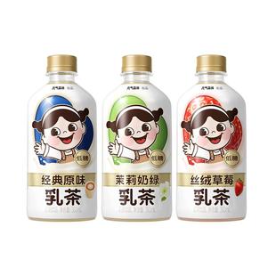 元气森林出品乳茶经典原味奶茶新品黑糖烤奶味饮料360mL