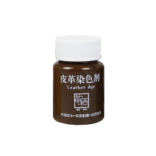 皮革染色剂 染料 真皮皮具皮鞋沙发皮衣修复翻新 补色改色色膏