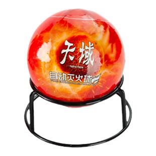 天域便携式灭火器家用灭火消防球傻瓜自动弹宝消防悬挂干粉灭火蛋