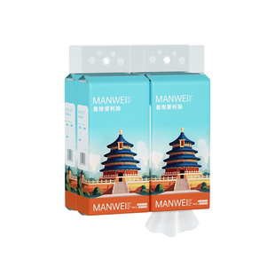 曼维无香纸巾抽纸悬挂式4层1280张卫生纸餐巾纸厕纸家用实惠装纸