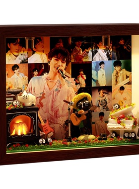 生米星光相框，纳深深舞台影