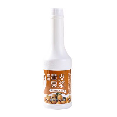 老盐黄皮柠檬茶专用黄皮果浆