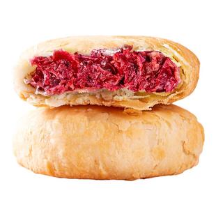 鲜花饼手工花朵七彩无蔗糖云南省鲜花饼云南特产玫瑰花饼正宗红塔