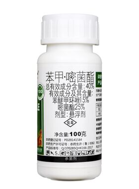 瀚生每时乐 40%苯甲嘧菌酯 水稻稻瘟病西瓜白粉病 内吸农药杀菌剂