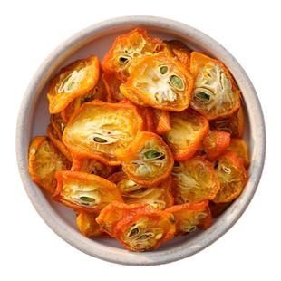 晚桔 金桔干 清香金橘片 不熏硫支持检测 泡水喝养生茶饮桔片