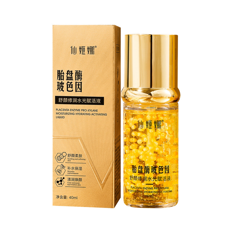 玻色因舒颜修润水光赋活液