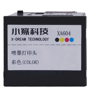 小篆四色一体墨盒原装X1100/1200W打印机专用以旧换新抵90配件电池手提包打印机专用包进纸盘电源适配器
