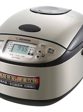 TTH日本电饭煲家用电饭锅带蒸笼