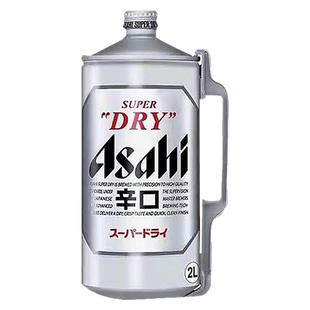 新日期日本原装进口2L桶装朝日啤酒原浆扎啤ASAHI超爽生啤整箱
