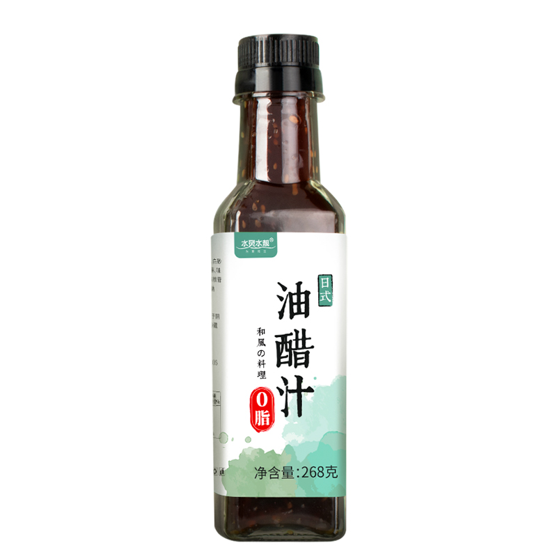 油醋汁低0脂肪减零沙拉酱料旗舰店卡水煮菜蘸料凉拌轻食专用调味