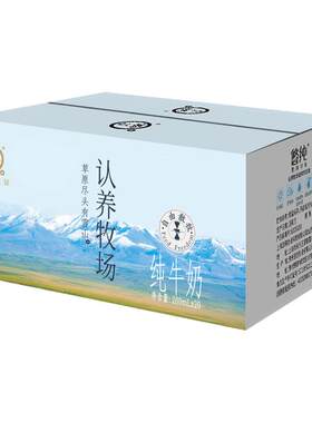 认养牧场纯牛奶整箱儿童牛奶学生成人营养早餐奶全脂纯牛奶