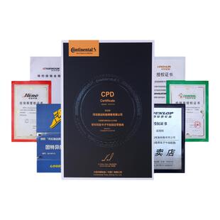 全新米其林轮胎245/40R18 97Y PS5 适配奥迪沃尔沃捷豹 24540r18