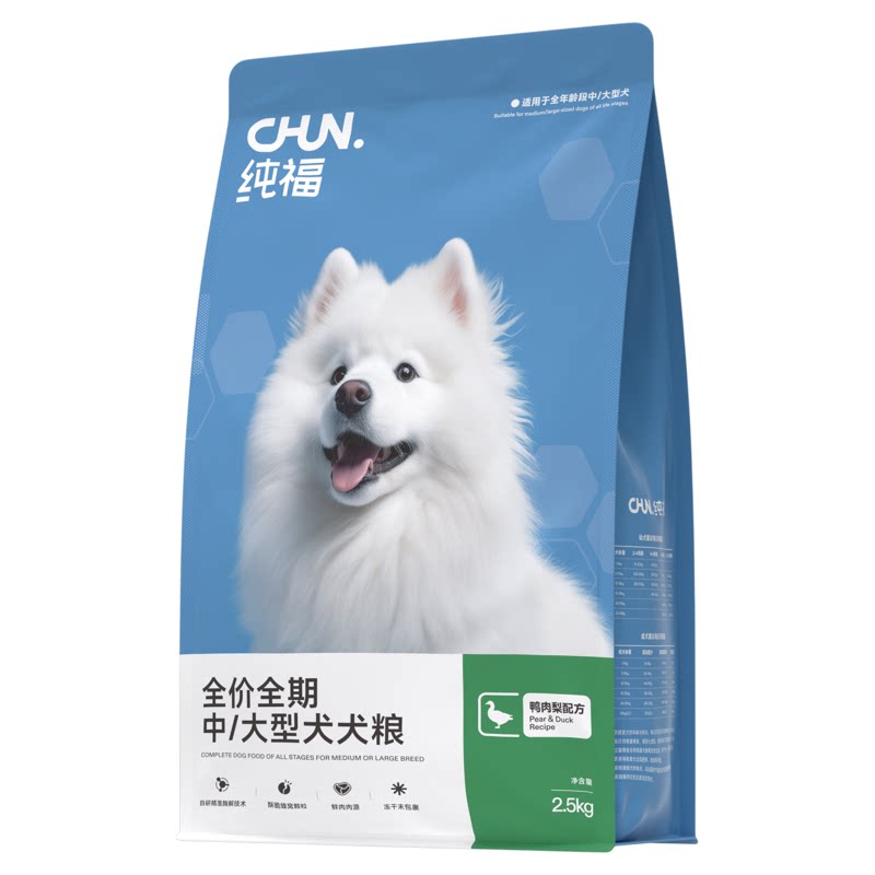纯福中大型犬犬粮酶解鸭肉梨配方狗粮幼犬成犬通用旗舰店官方正品
