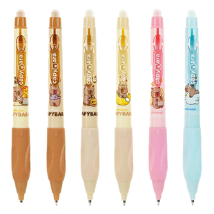 一木林卡皮巴拉热可擦笔高颜值正姿握胶小学生三年级用晶蓝中性笔