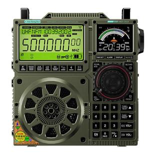 汉荣达C919宽屏航空全波段收音机插卡蓝牙音响VHF甚高频可APP遥控