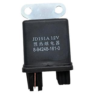 适用五十铃预热继电器农用车拖拉机配件JD191A预热继电器JD291A