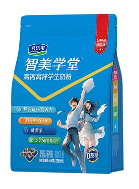 君乐宝脑眼双呵护学生奶粉