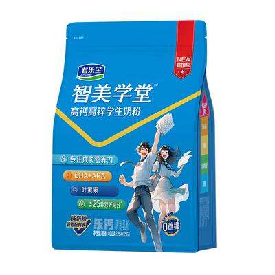 君乐宝脑眼双呵护学生奶粉
