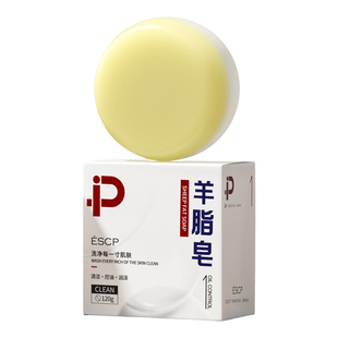 羊脂皂手工香皂洗脸洗发洗头精油羊奶肥皂洗澡男女士专用持久留香